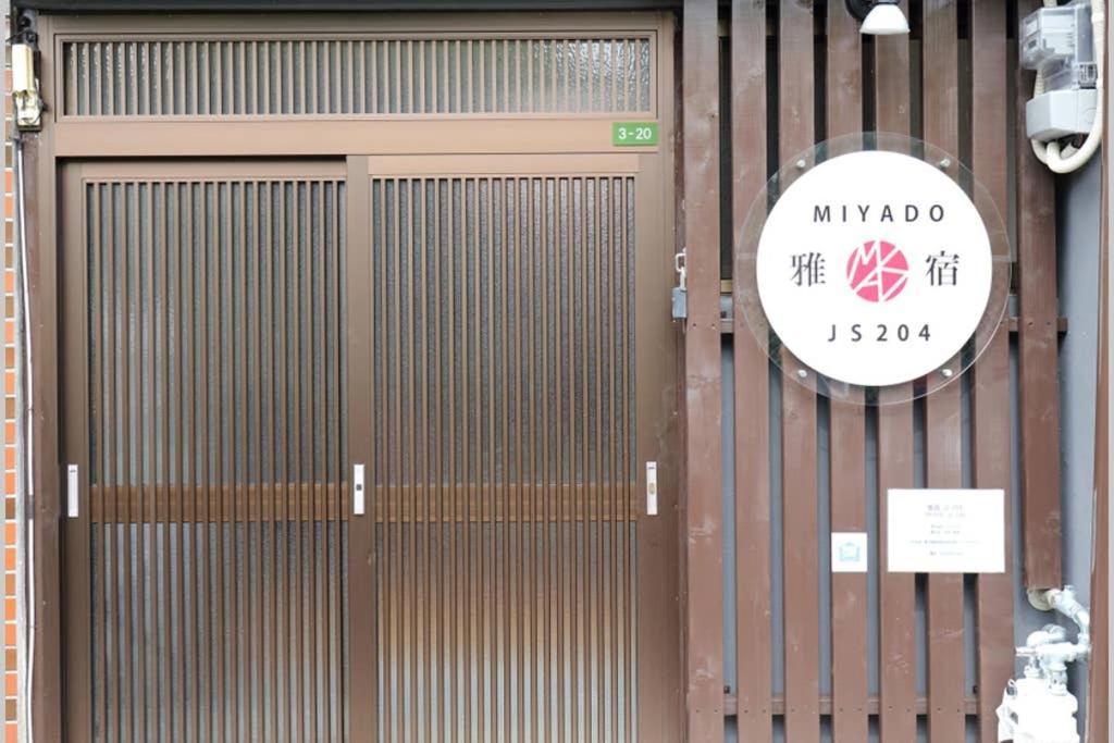雅宿js204 Apartment Osaka Exterior foto